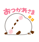 シマエナガ♡全肯定（個別スタンプ：29）