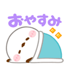シマエナガ♡全肯定（個別スタンプ：32）