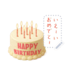 文や名前が書き込める♥誕生日ケーキ（個別スタンプ：1）