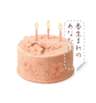 文や名前が書き込める♥誕生日ケーキ（個別スタンプ：6）