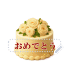 文や名前が書き込める♥誕生日ケーキ（個別スタンプ：7）