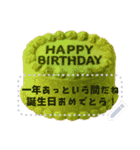 文や名前が書き込める♥誕生日ケーキ（個別スタンプ：13）