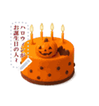 文や名前が書き込める♥誕生日ケーキ（個別スタンプ：14）