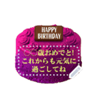 文や名前が書き込める♥誕生日ケーキ（個別スタンプ：15）
