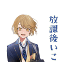 王子系女子高生★ときめき学園（個別スタンプ：14）