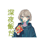 クールな女子★深夜のコンビニ飯（個別スタンプ：1）