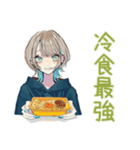 クールな女子★深夜のコンビニ飯（個別スタンプ：6）