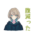 クールな女子★深夜のコンビニ飯（個別スタンプ：9）