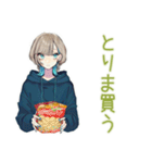 クールな女子★深夜のコンビニ飯（個別スタンプ：11）