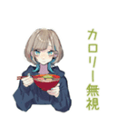 クールな女子★深夜のコンビニ飯（個別スタンプ：26）