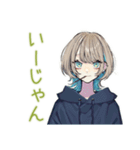 クールな女子★深夜のコンビニ飯（個別スタンプ：27）