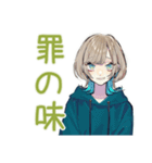 クールな女子★深夜のコンビニ飯（個別スタンプ：28）