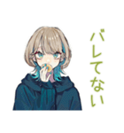 クールな女子★深夜のコンビニ飯（個別スタンプ：29）