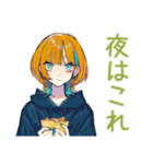 クールな女子★深夜のコンビニ飯（個別スタンプ：30）