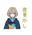 クールな女子★深夜のコンビニ飯（個別スタンプ：33）