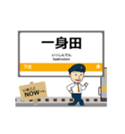 紀勢本線in東海の毎日使う動く電車（個別スタンプ：3）