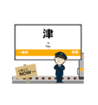 紀勢本線in東海の毎日使う動く電車（個別スタンプ：4）