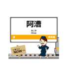 紀勢本線in東海の毎日使う動く電車（個別スタンプ：5）