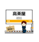 紀勢本線in東海の毎日使う動く電車（個別スタンプ：6）