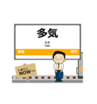 紀勢本線in東海の毎日使う動く電車（個別スタンプ：10）