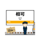 紀勢本線in東海の毎日使う動く電車（個別スタンプ：11）