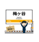 紀勢本線in東海の毎日使う動く電車（個別スタンプ：20）