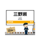 紀勢本線in東海の毎日使う動く電車（個別スタンプ：22）