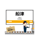 紀勢本線in東海の毎日使う動く電車（個別スタンプ：23）