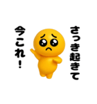 踊る！今これ界隈/ぴえん/ピエンスタンプ（個別スタンプ：1）