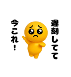 踊る！今これ界隈/ぴえん/ピエンスタンプ（個別スタンプ：3）