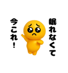 踊る！今これ界隈/ぴえん/ピエンスタンプ（個別スタンプ：4）