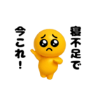 踊る！今これ界隈/ぴえん/ピエンスタンプ（個別スタンプ：5）