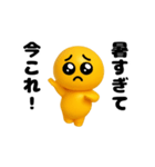 踊る！今これ界隈/ぴえん/ピエンスタンプ（個別スタンプ：6）