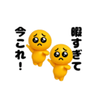 踊る！今これ界隈/ぴえん/ピエンスタンプ（個別スタンプ：9）