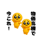 踊る！今これ界隈/ぴえん/ピエンスタンプ（個別スタンプ：10）
