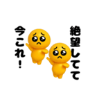 踊る！今これ界隈/ぴえん/ピエンスタンプ（個別スタンプ：11）
