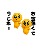 踊る！今これ界隈/ぴえん/ピエンスタンプ（個別スタンプ：12）