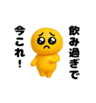 踊る！今これ界隈/ぴえん/ピエンスタンプ（個別スタンプ：14）