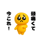 踊る！今これ界隈/ぴえん/ピエンスタンプ（個別スタンプ：16）