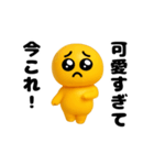 踊る！今これ界隈/ぴえん/ピエンスタンプ（個別スタンプ：18）