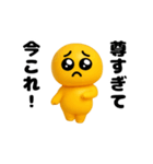 踊る！今これ界隈/ぴえん/ピエンスタンプ（個別スタンプ：19）