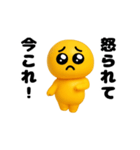 踊る！今これ界隈/ぴえん/ピエンスタンプ（個別スタンプ：20）