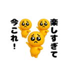 踊る！今これ界隈/ぴえん/ピエンスタンプ（個別スタンプ：21）
