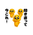 踊る！今これ界隈/ぴえん/ピエンスタンプ（個別スタンプ：22）