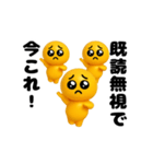 踊る！今これ界隈/ぴえん/ピエンスタンプ（個別スタンプ：23）