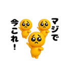 踊る！今これ界隈/ぴえん/ピエンスタンプ（個別スタンプ：24）
