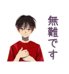 無難な男性の日常スタンプ（個別スタンプ：1）