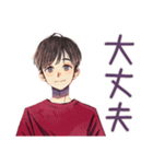 無難な男性の日常スタンプ（個別スタンプ：6）