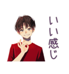 無難な男性の日常スタンプ（個別スタンプ：16）