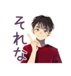 無難な男性の日常スタンプ（個別スタンプ：28）